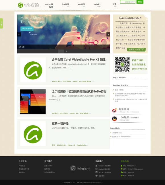 澳门今晚开特马+开奖结果104期 电影《向阳·花》发角色海报 赵丽颖眼神凌厉